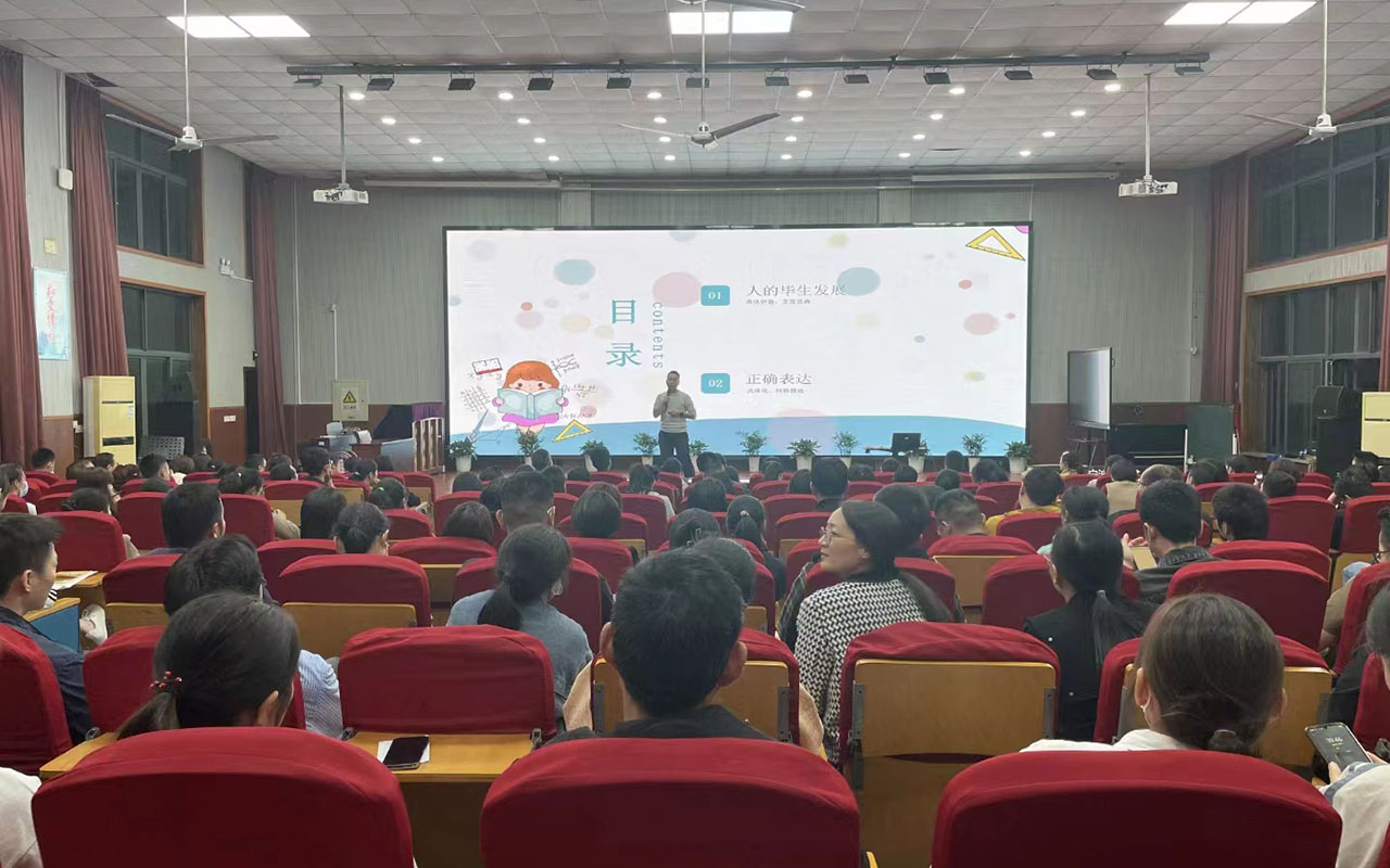 龙川雅戈尔小学